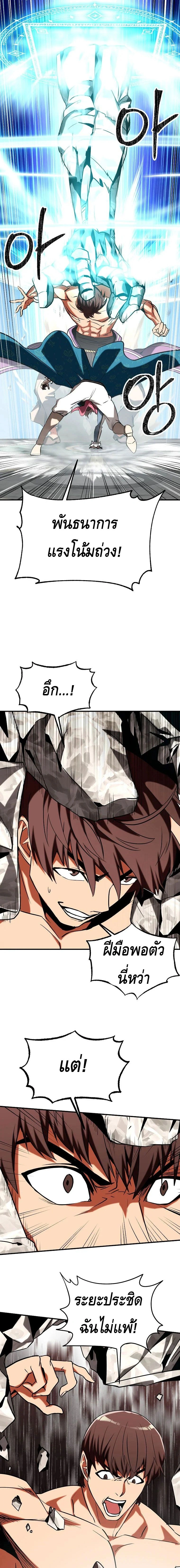 หน้าที่ 15