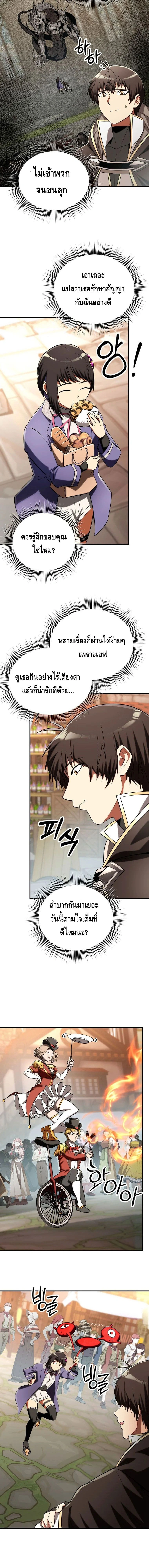 หน้าที่ 10