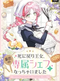 ปกมังงะ The Death-Loop Princess Ended Up as the Tyrant’s Personal Chef! - จบชีวิตติดลูปของเจ้าหญิง ด้วยการเป็นเชฟส่วนตัวของทรราช!
