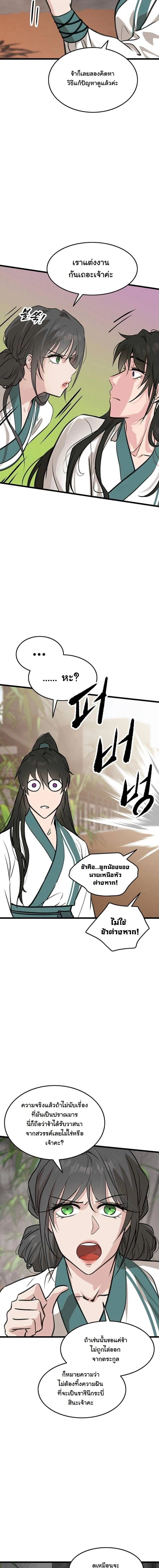 หน้าที่ 16