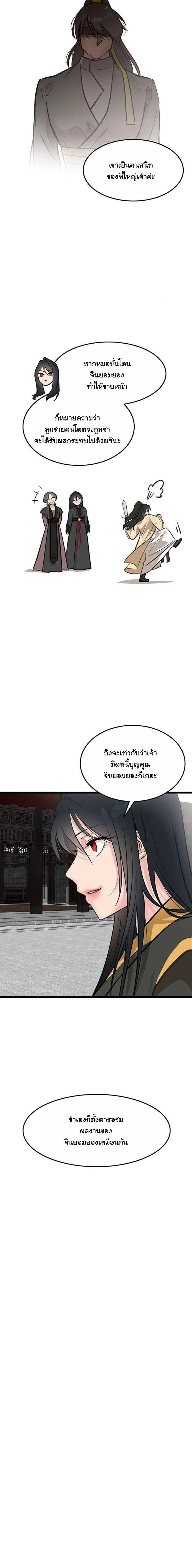 หน้าที่ 3