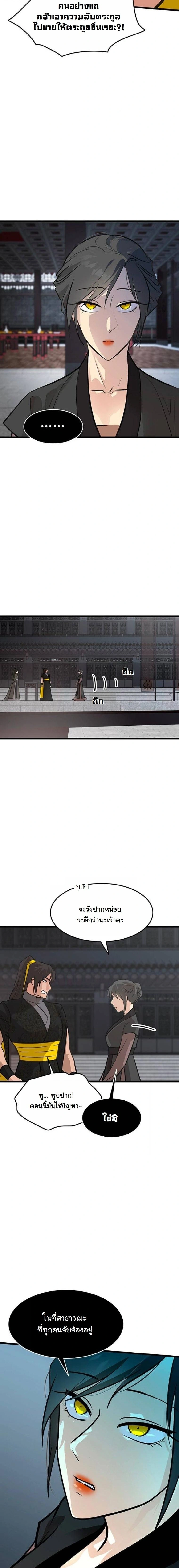 หน้าที่ 5