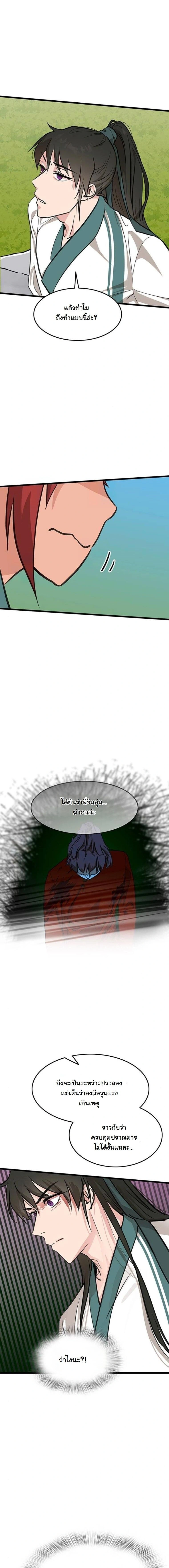 หน้าที่ 15