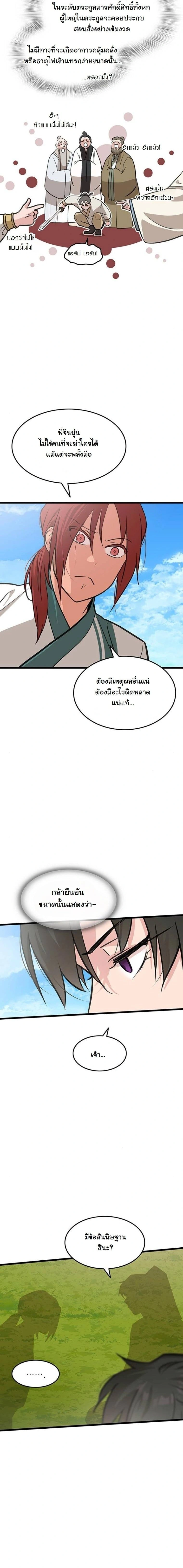 หน้าที่ 16