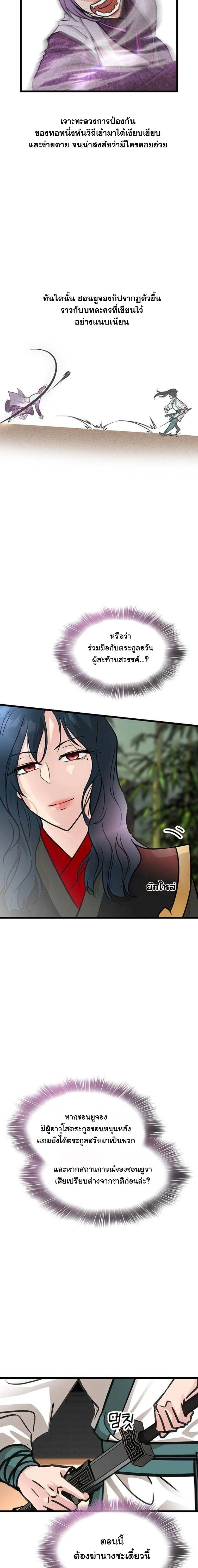 หน้าที่ 17