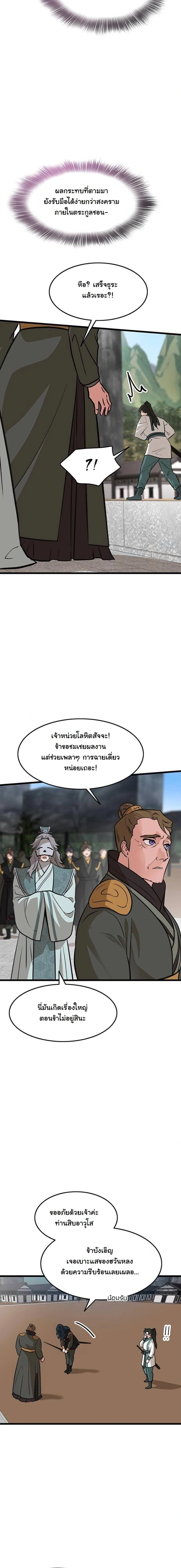หน้าที่ 18