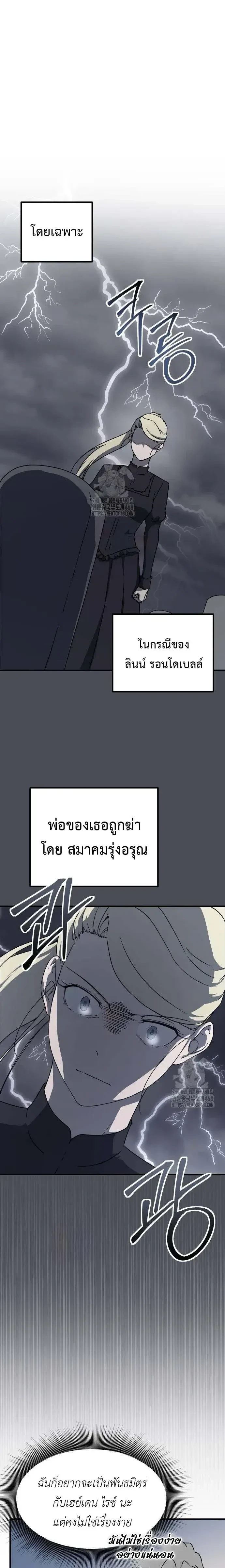 หน้าที่ 58