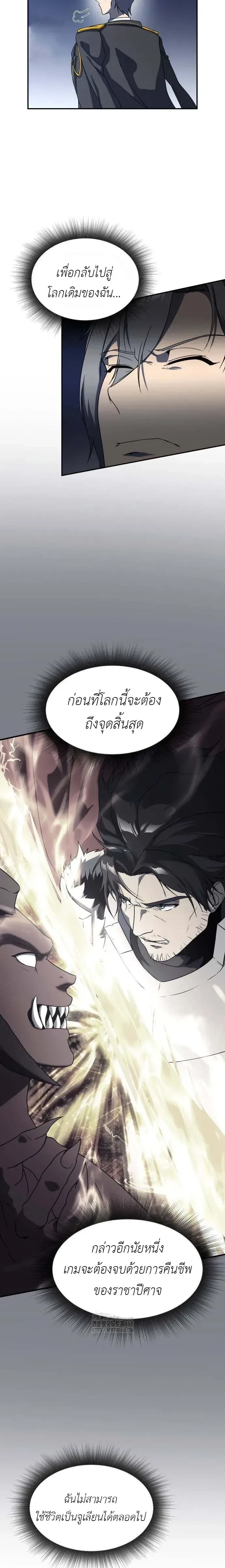 หน้าที่ 56