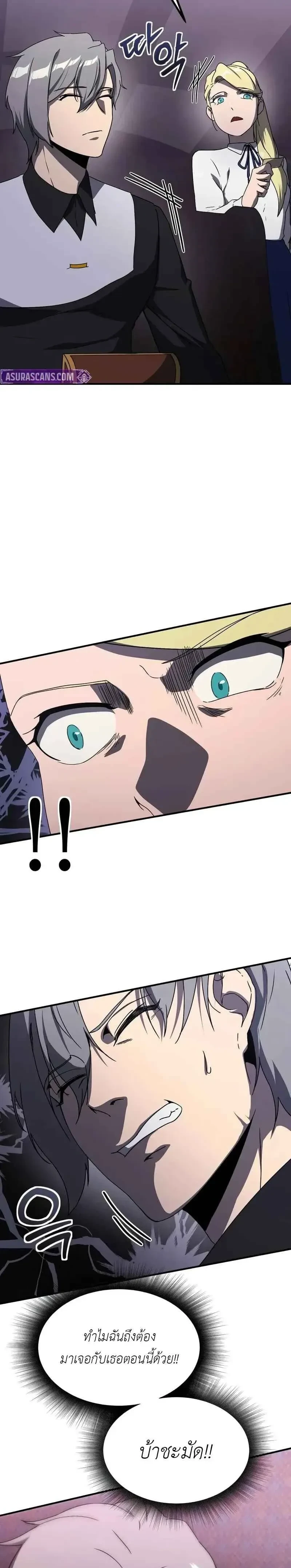 หน้าที่ 37