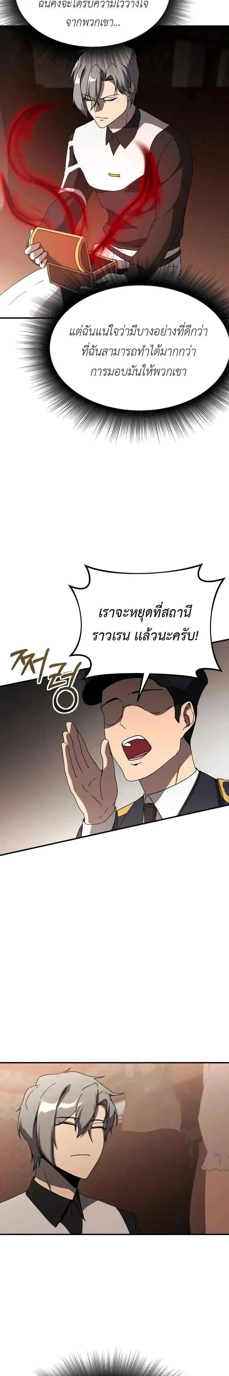 หน้าที่ 35