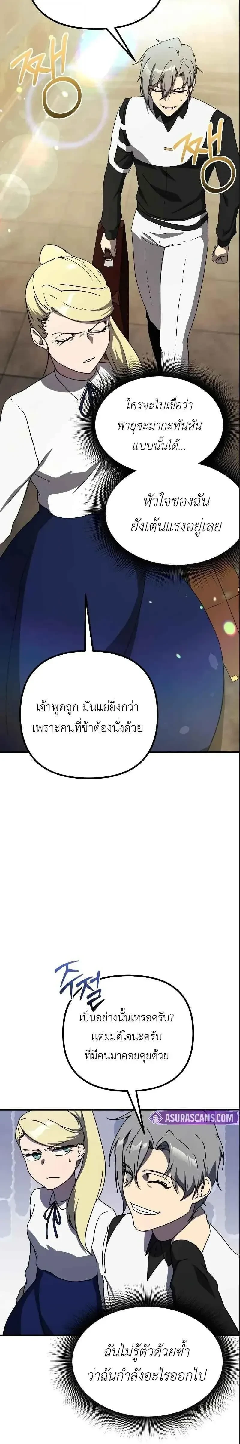 หน้าที่ 19