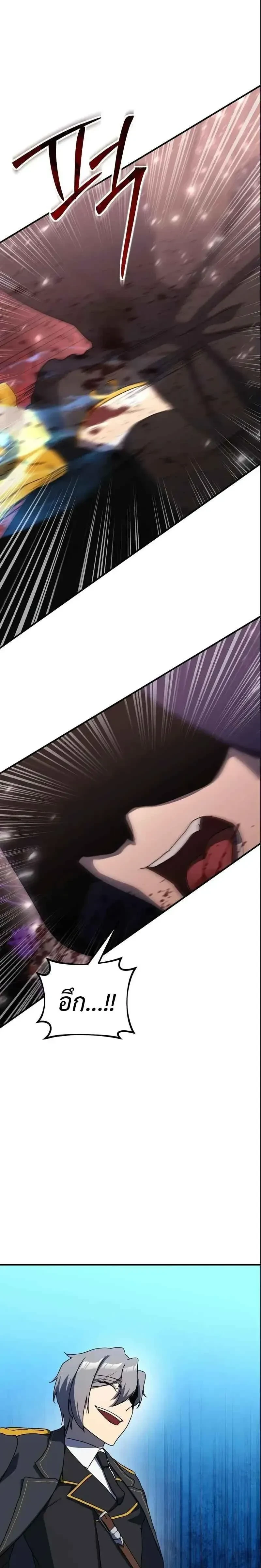 หน้าที่ 35