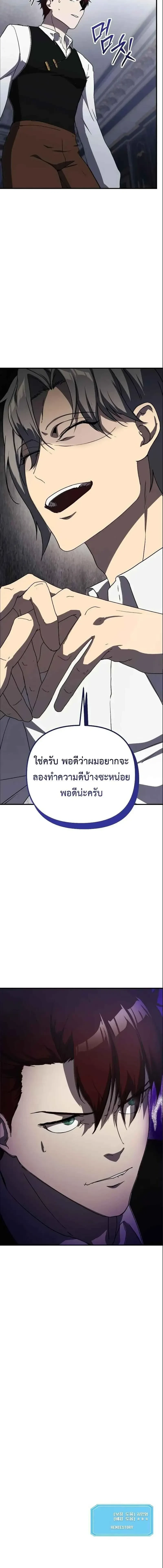 หน้าที่ 30
