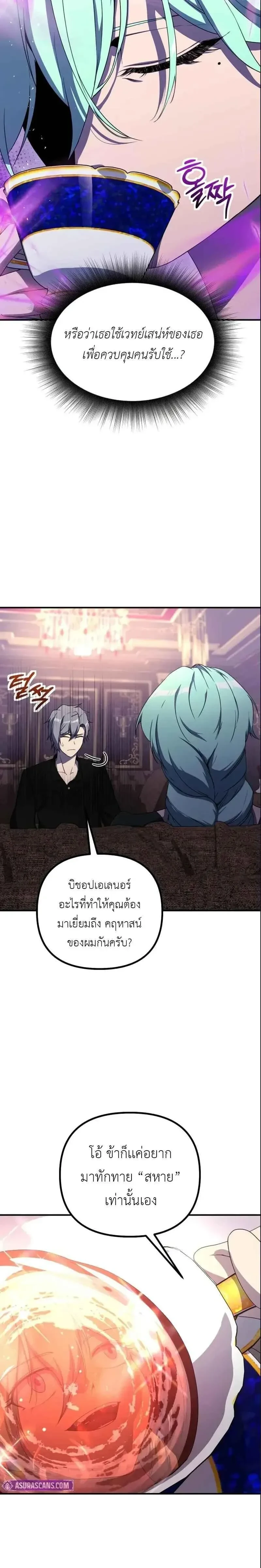 หน้าที่ 16