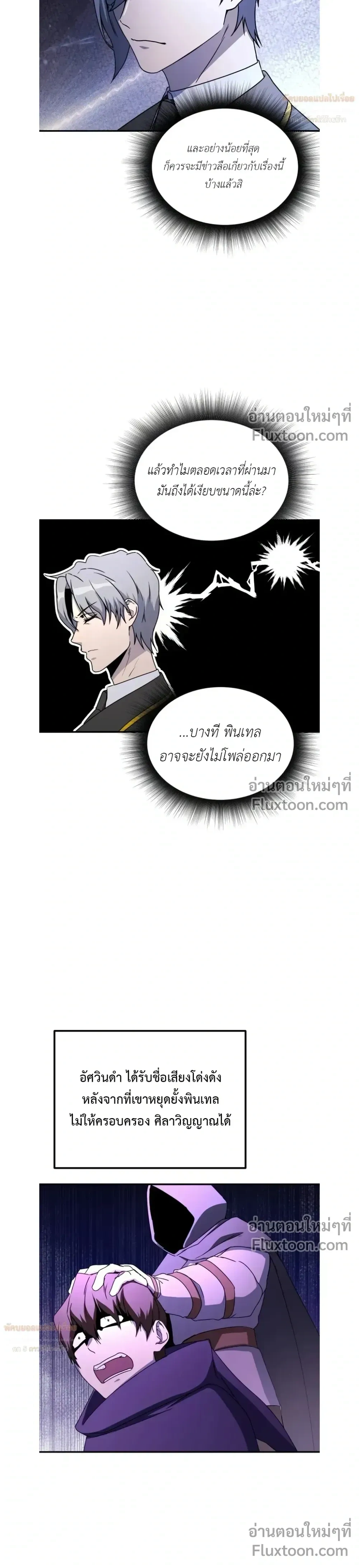 หน้าที่ 24