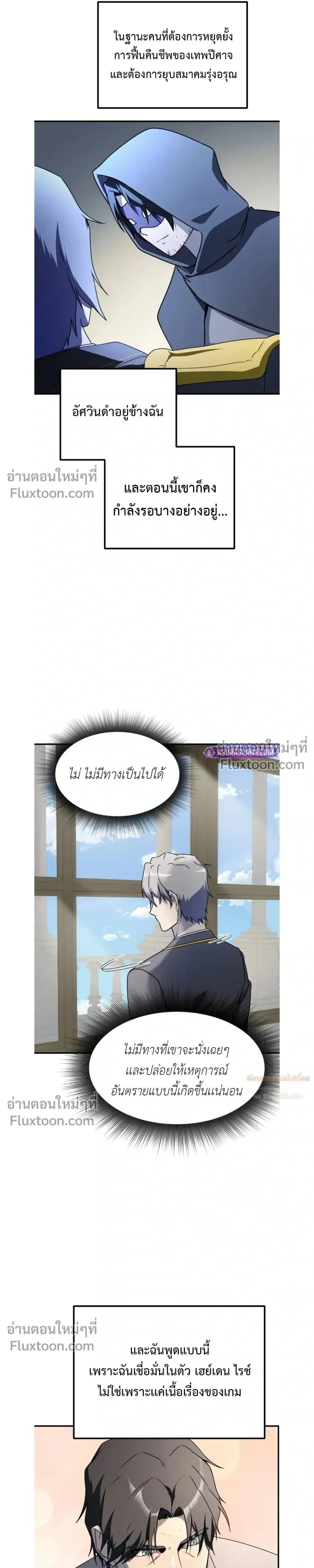 หน้าที่ 25