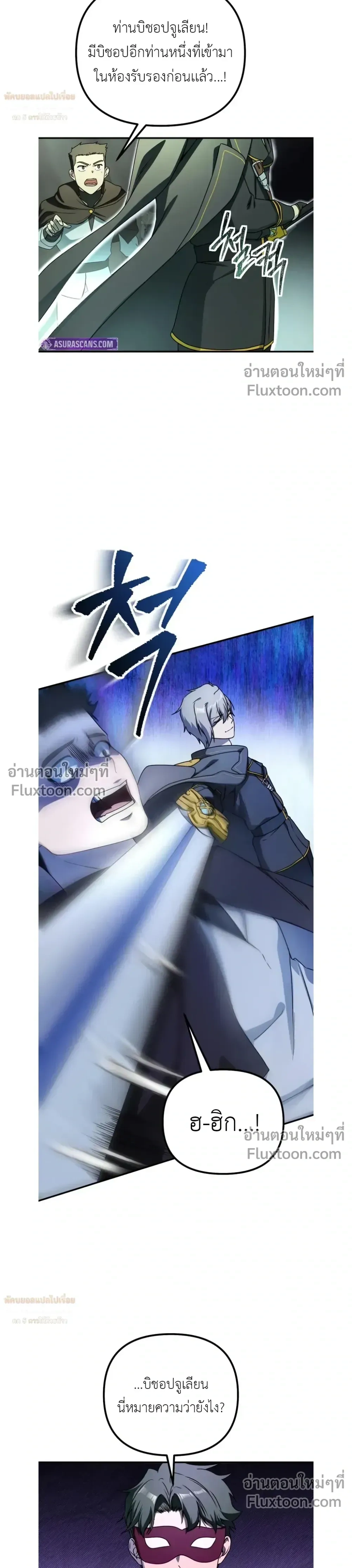 หน้าที่ 22