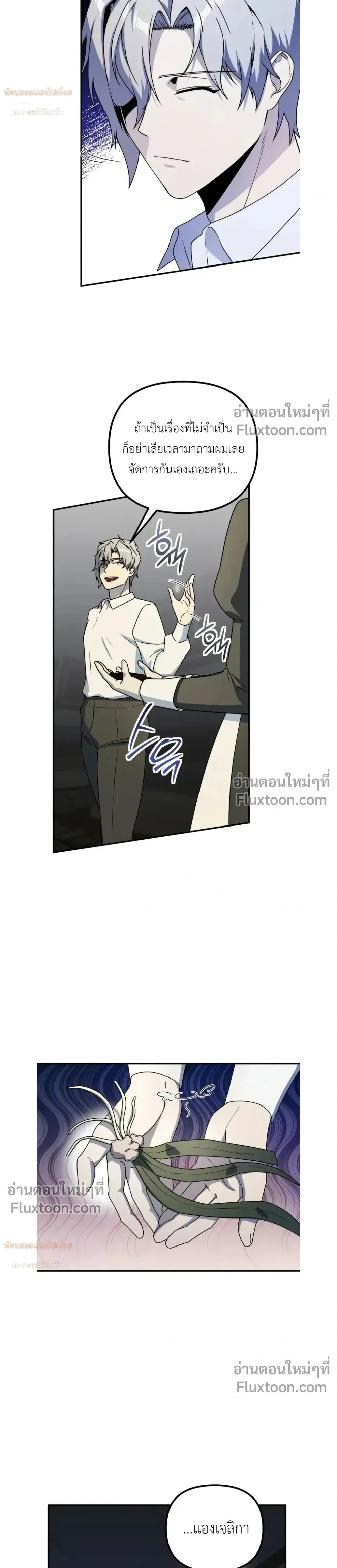 หน้าที่ 5