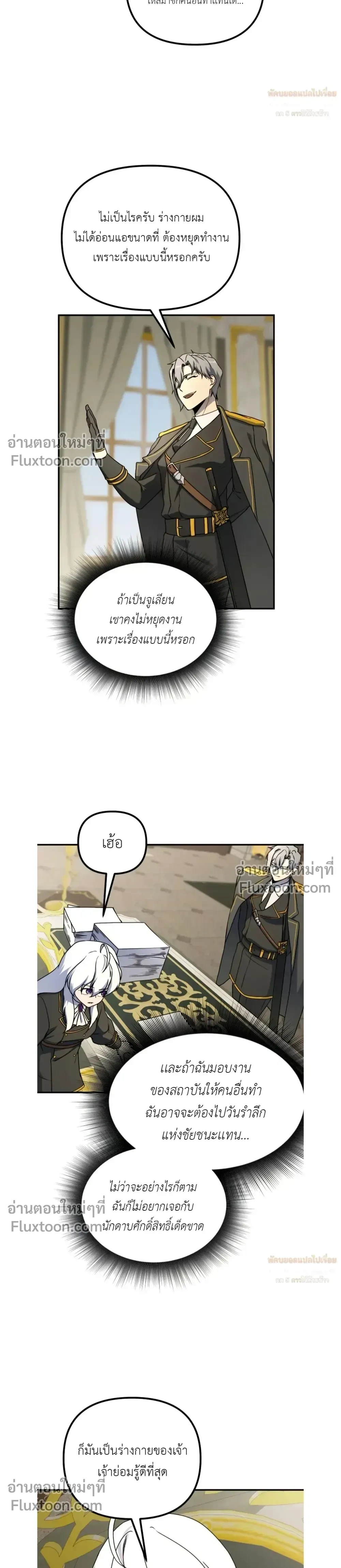 หน้าที่ 10