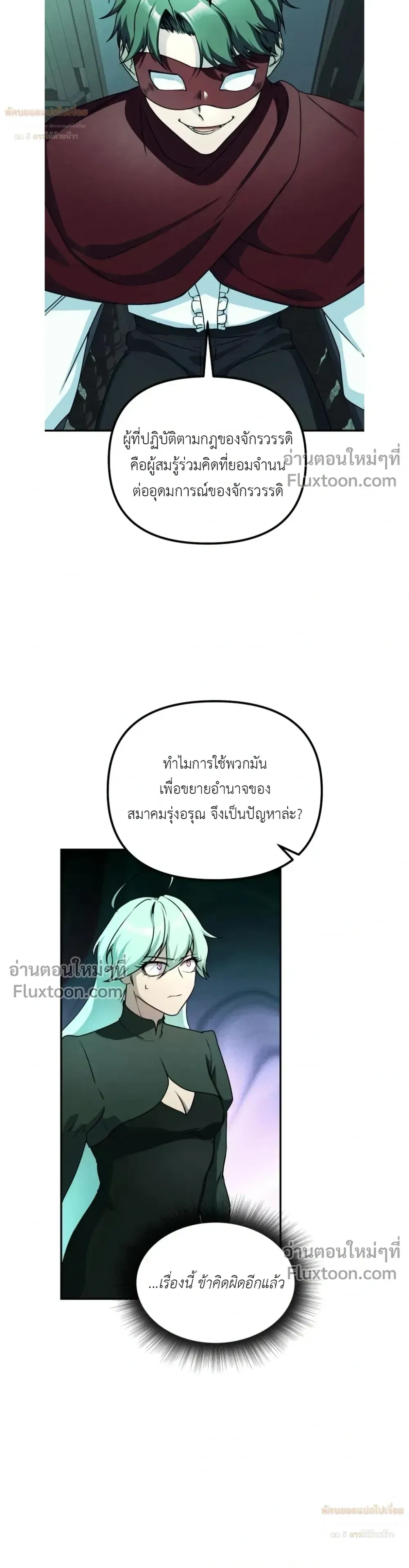 หน้าที่ 21