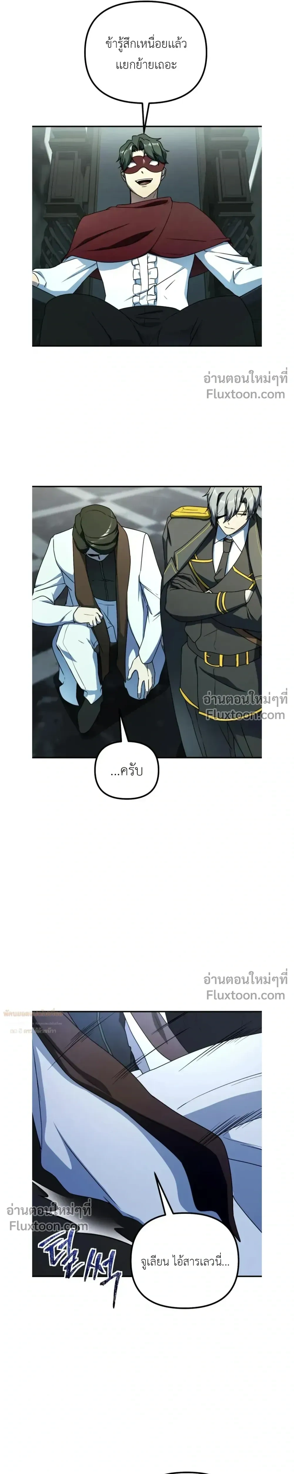 หน้าที่ 25