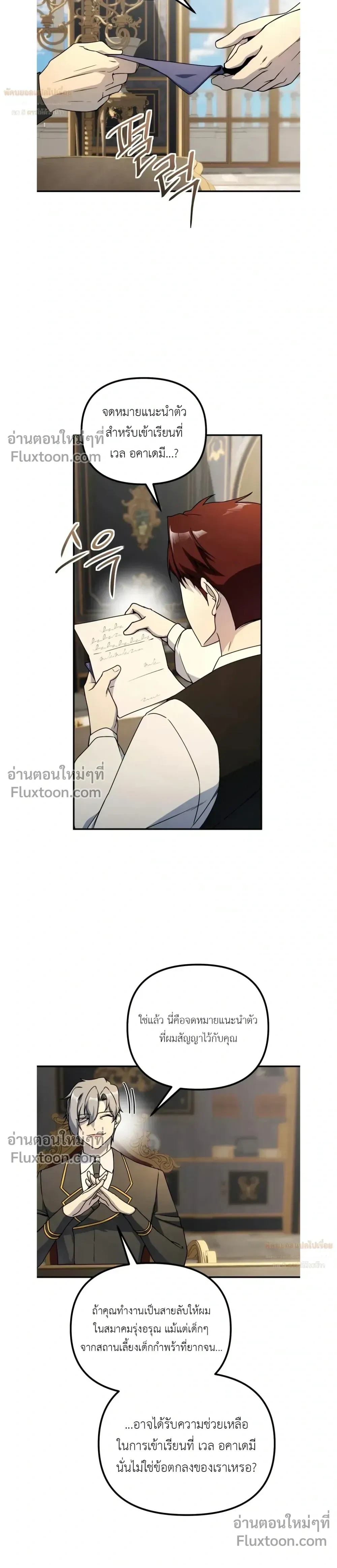 หน้าที่ 6