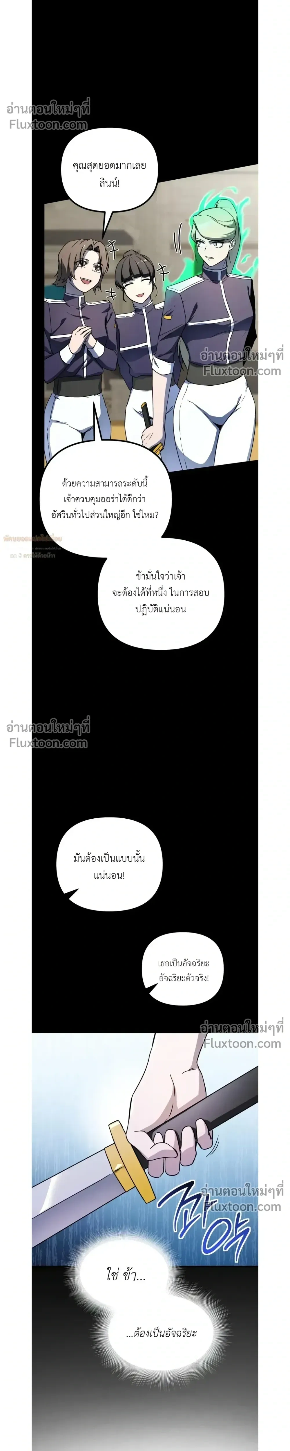 หน้าที่ 25