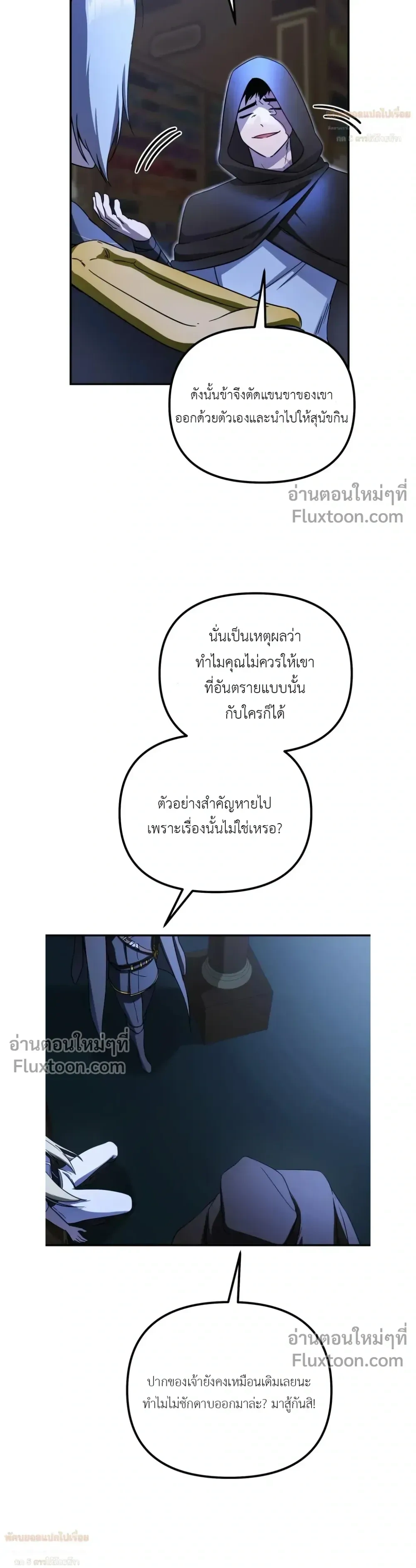 หน้าที่ 18