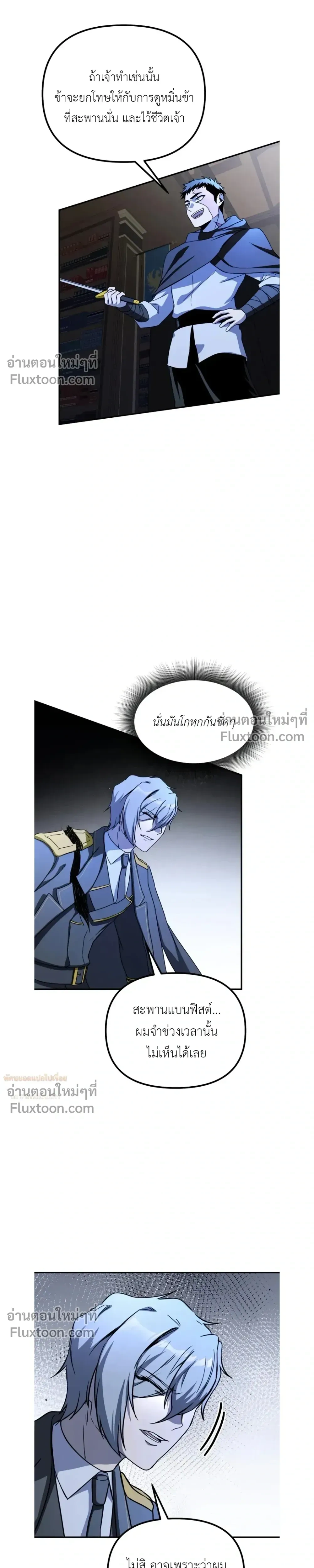 หน้าที่ 19