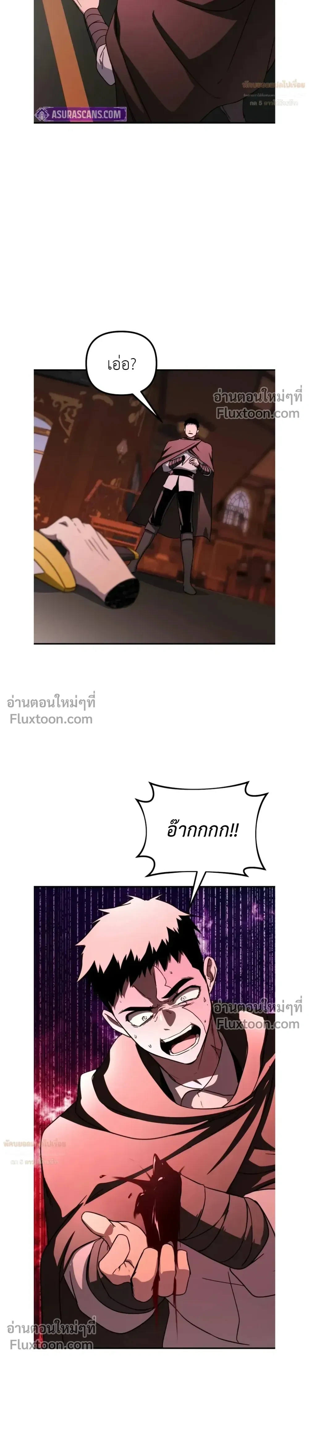 หน้าที่ 24