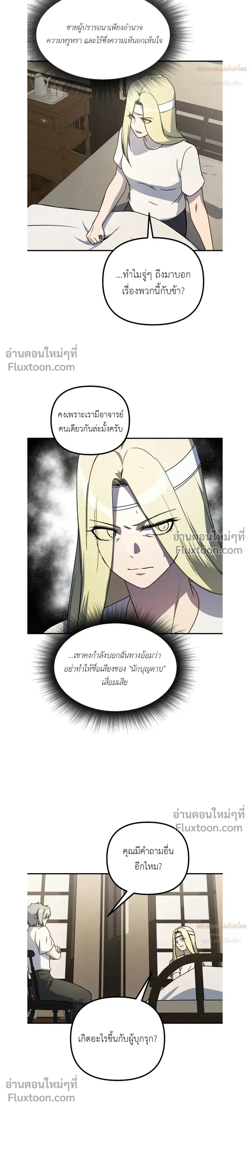 หน้าที่ 26