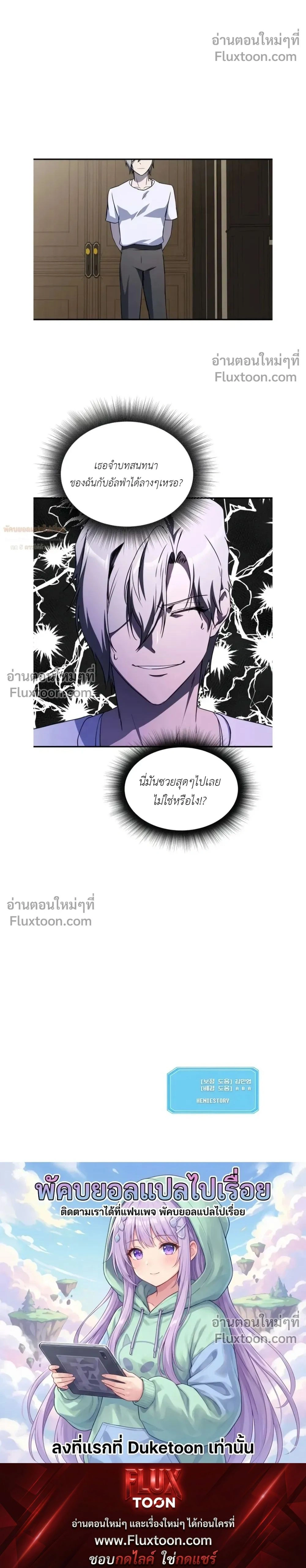 หน้าที่ 31