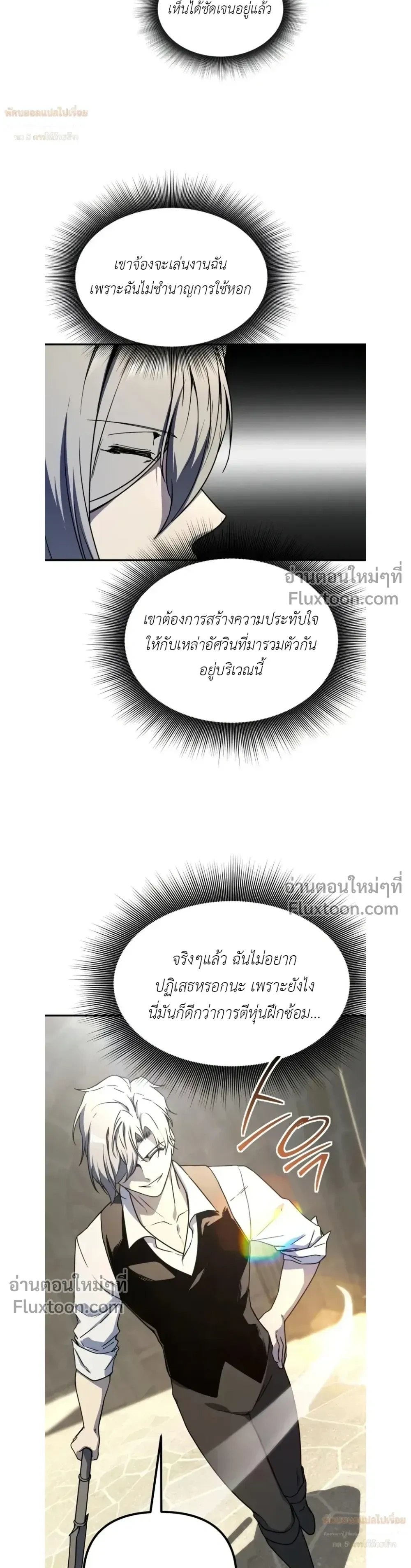 หน้าที่ 16