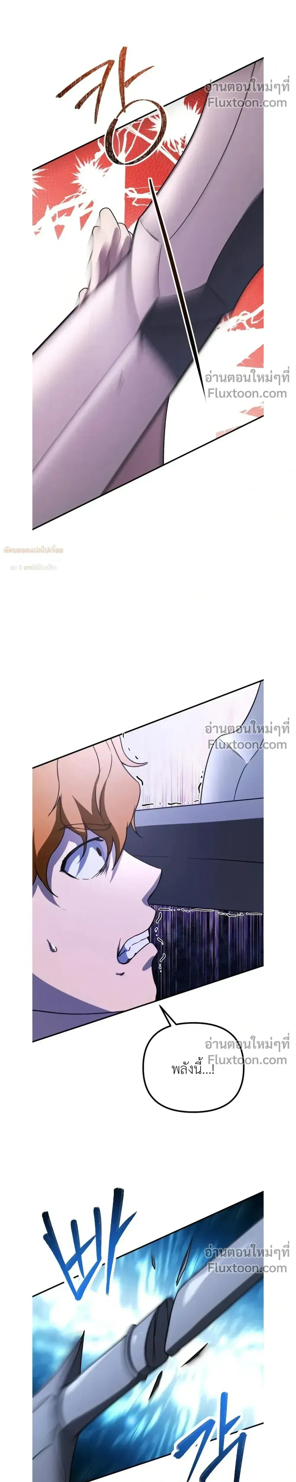 หน้าที่ 24