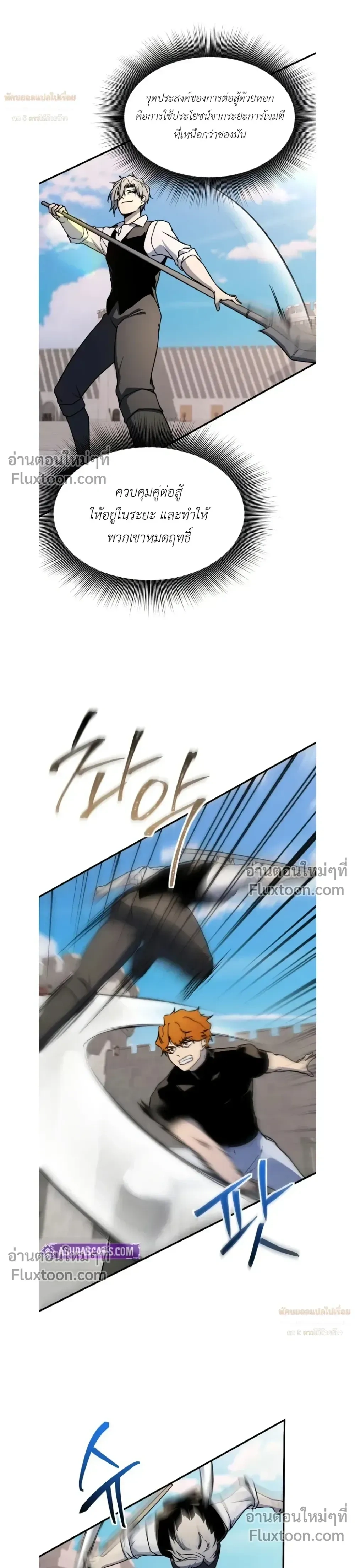 หน้าที่ 19