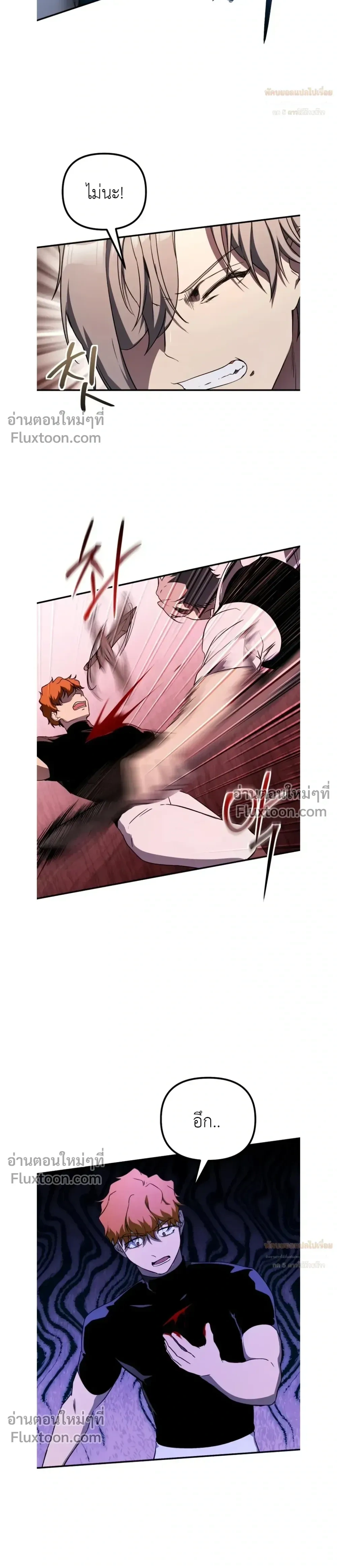 หน้าที่ 25