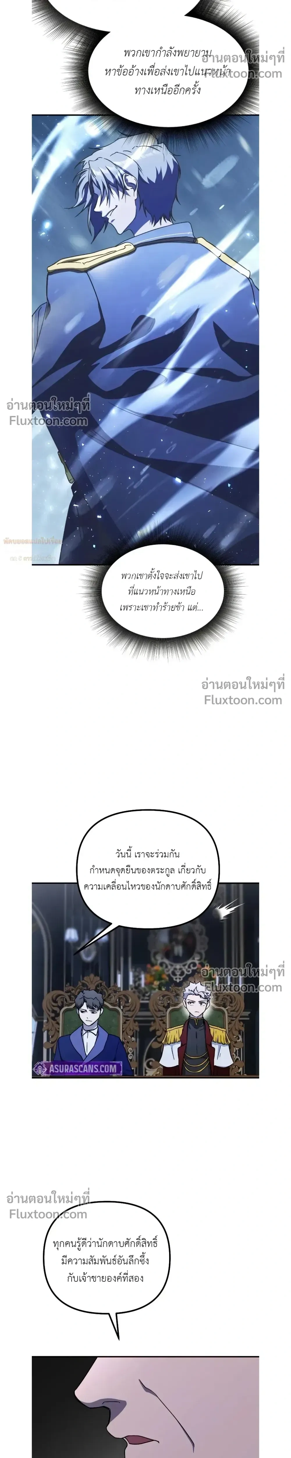 หน้าที่ 20