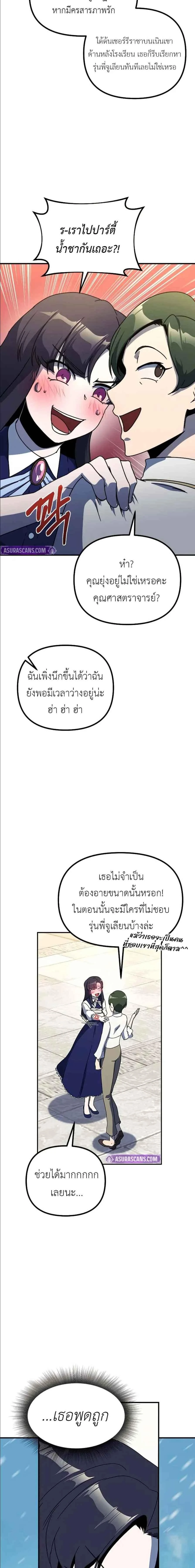 หน้าที่ 22