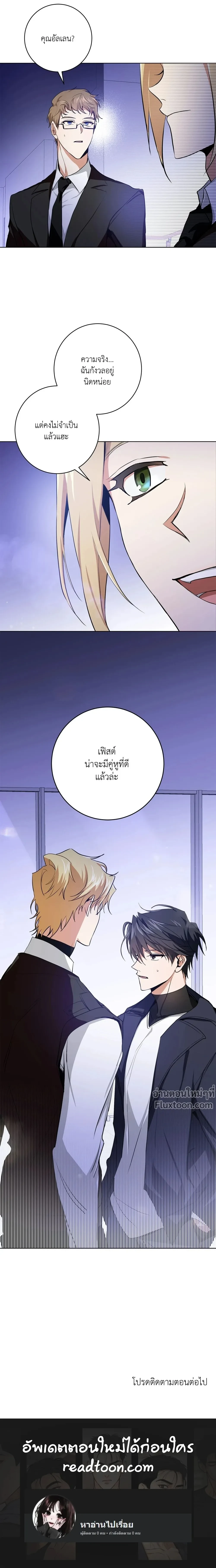 หน้าที่ 24