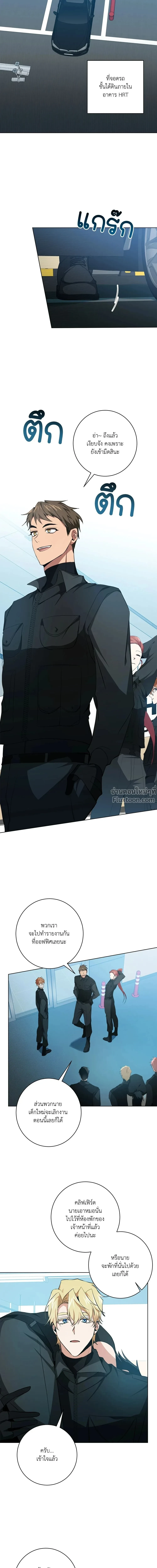 หน้าที่ 18