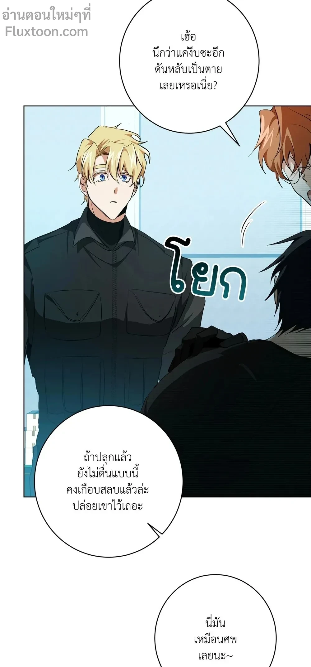 หน้าที่ 13