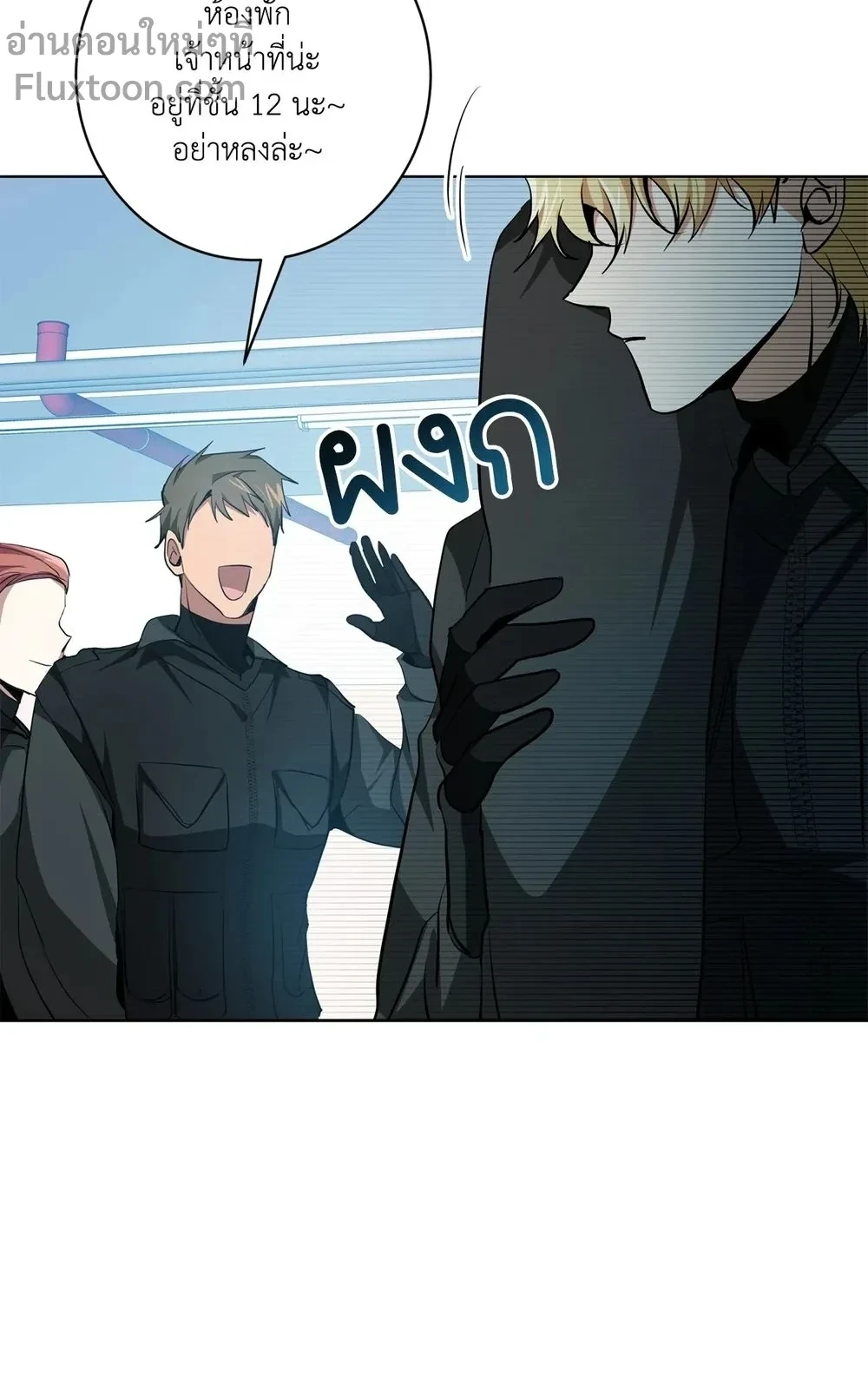 หน้าที่ 19