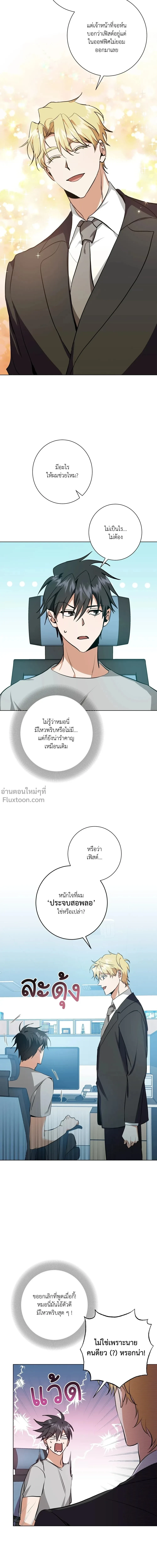 หน้าที่ 22