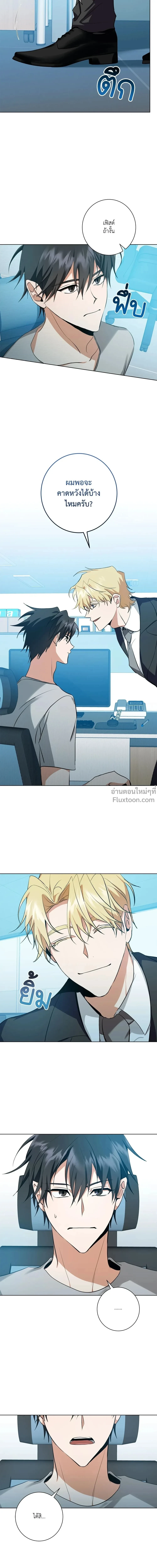 หน้าที่ 24