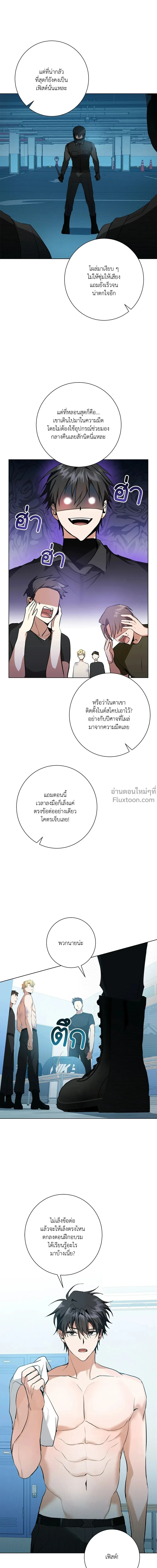 หน้าที่ 18