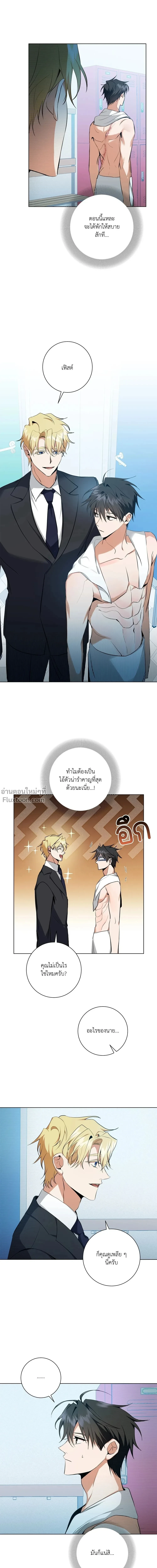 หน้าที่ 4