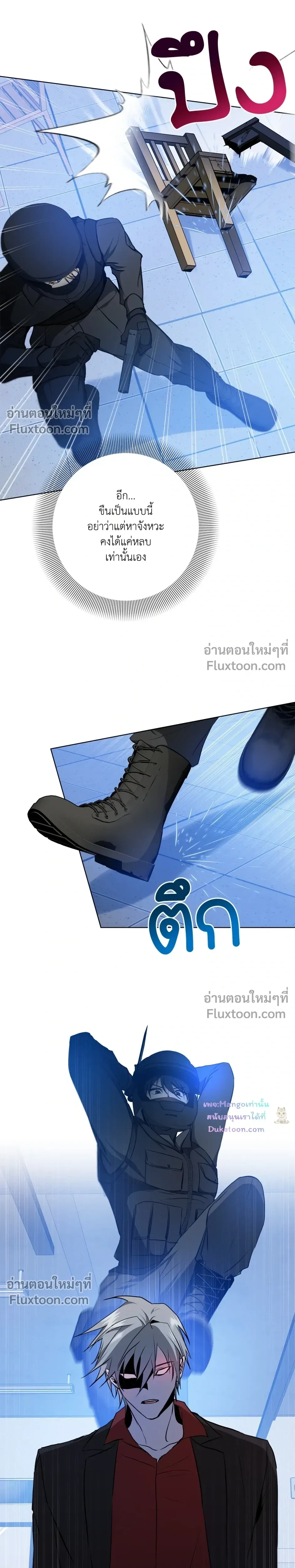 หน้าที่ 7