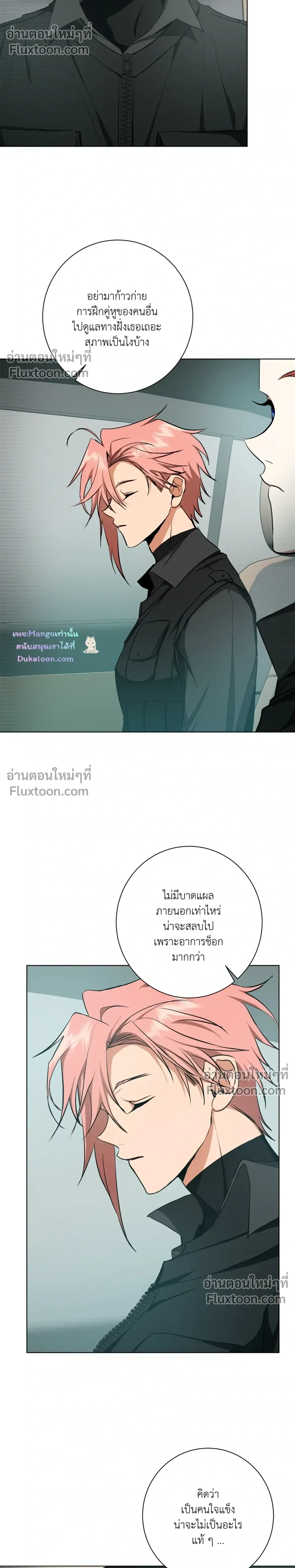 หน้าที่ 20