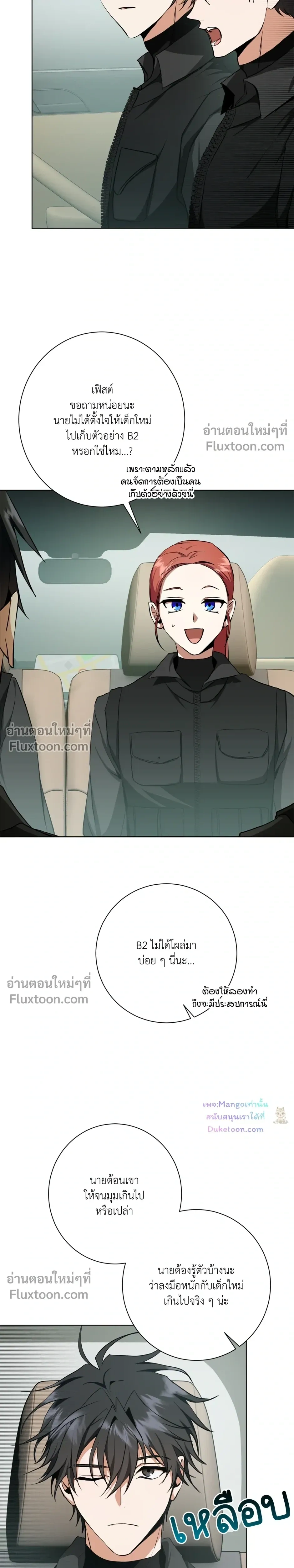 หน้าที่ 19