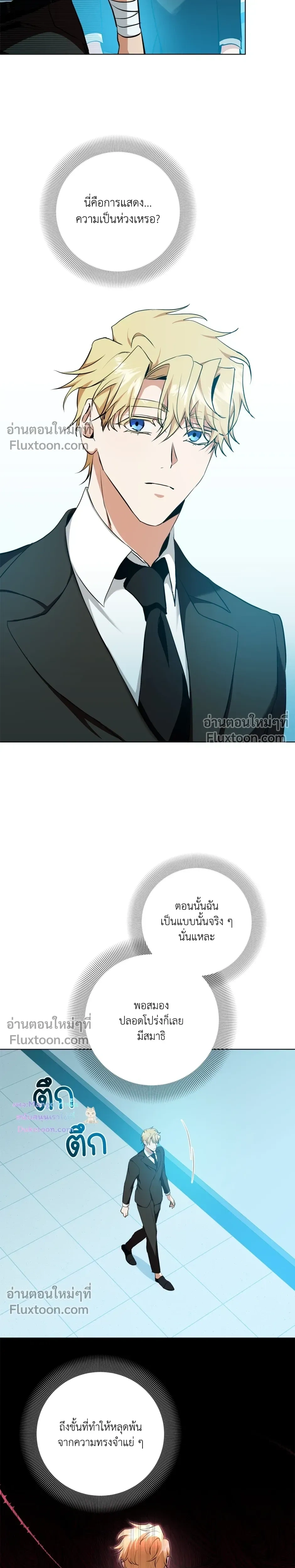 หน้าที่ 7